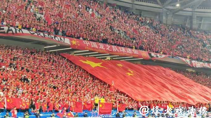 世界杯外围赛球迷指南：为心仪球队加油