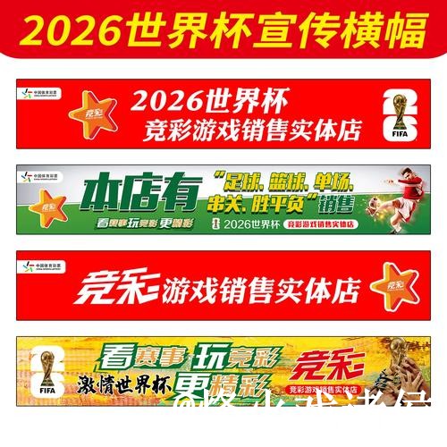 世界杯临场下注平台经验分享,备用入口和旧地址失效别忽略 世界杯临场下注平台经验分享,备用入口和旧地址失效别忽略