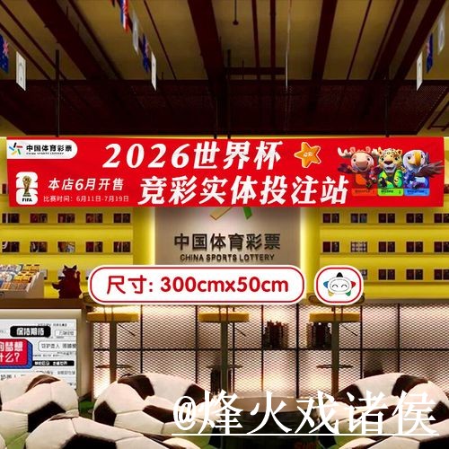 美加墨世界杯滚球玩法平台推荐，盘口节奏和地址更新怎么选
