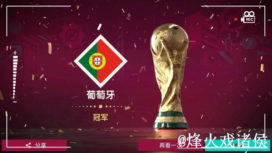 美加墨世界杯买球官网整理，网页版入口和入口辨别说明