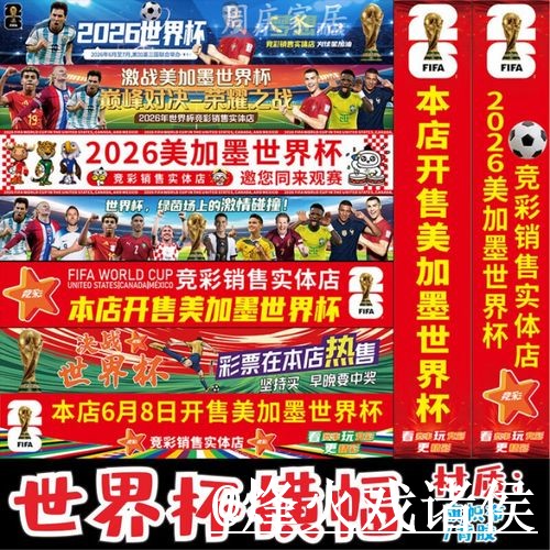 2026世界杯官网地址选择经验，打不开问题和官方入口参考